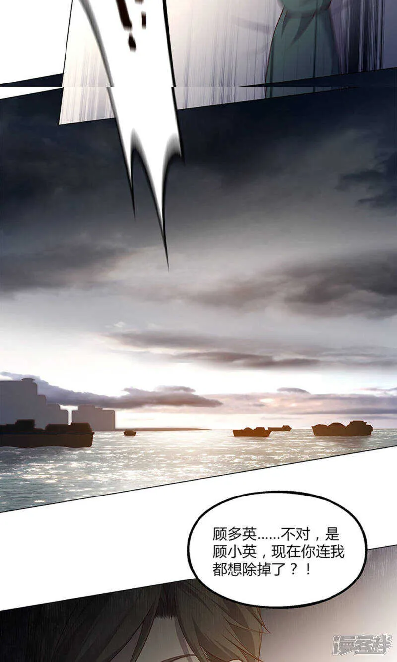 第61话 第19页