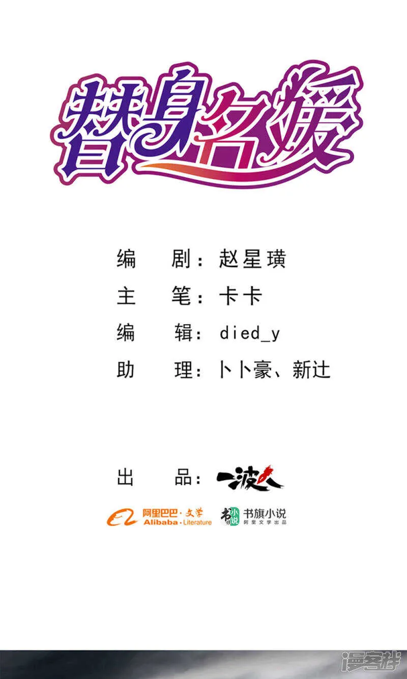 第62话 第1页