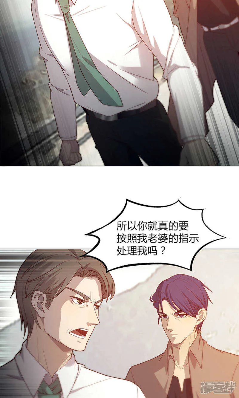 第62话 第3页