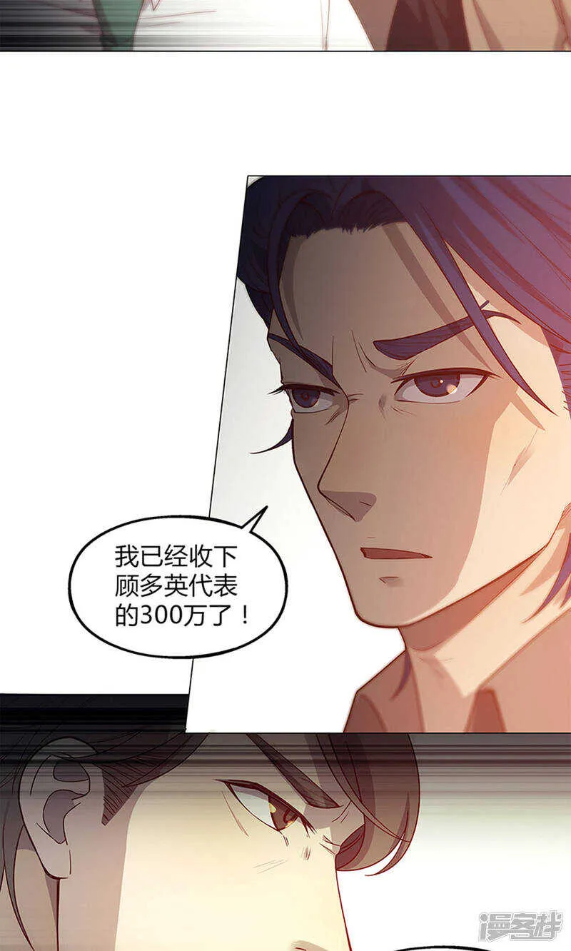 第62话 第4页