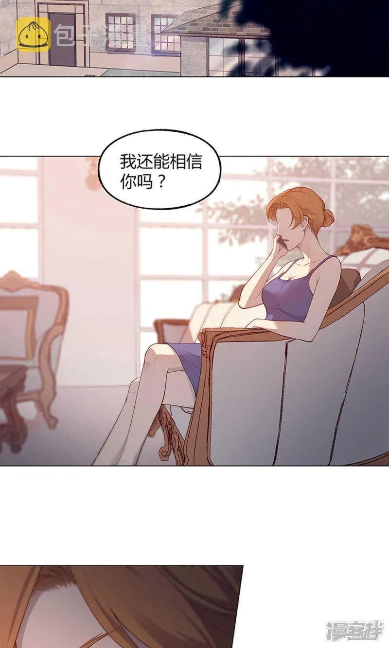 第62话 第7页