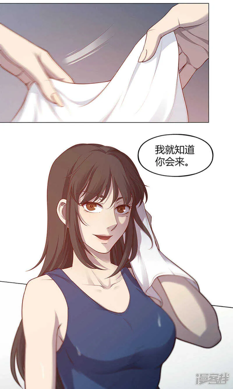第62话 第17页