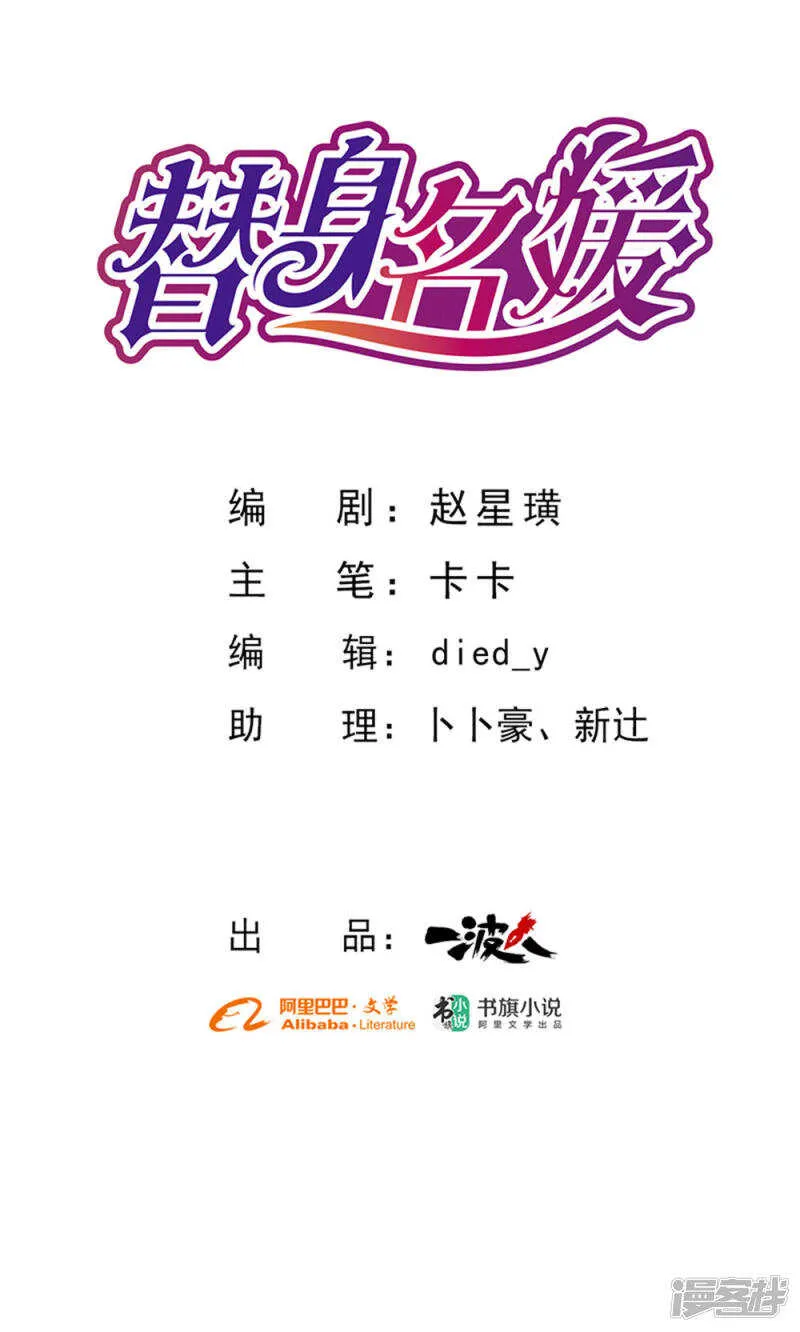 第63话 第1页