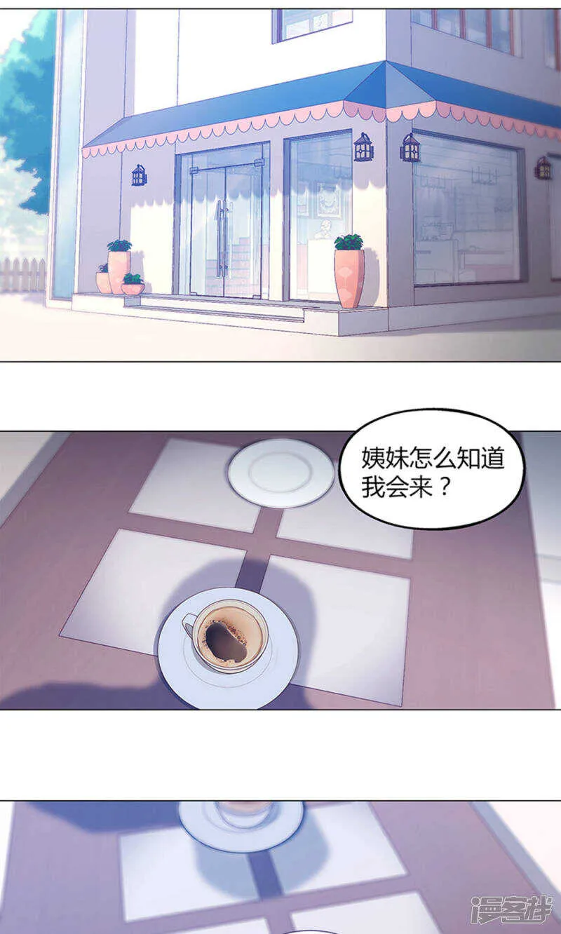 第63话 第2页