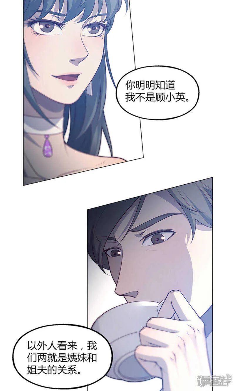 第63话 第4页