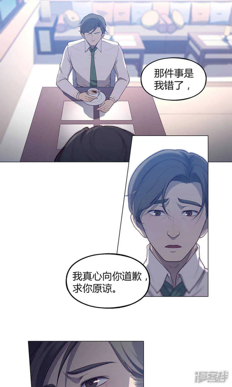 第63话 第7页
