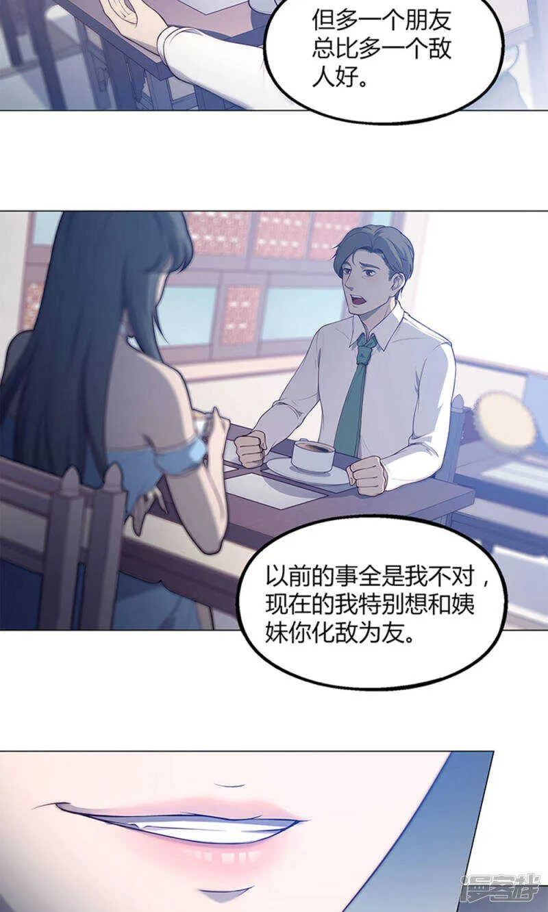 第63话 第9页