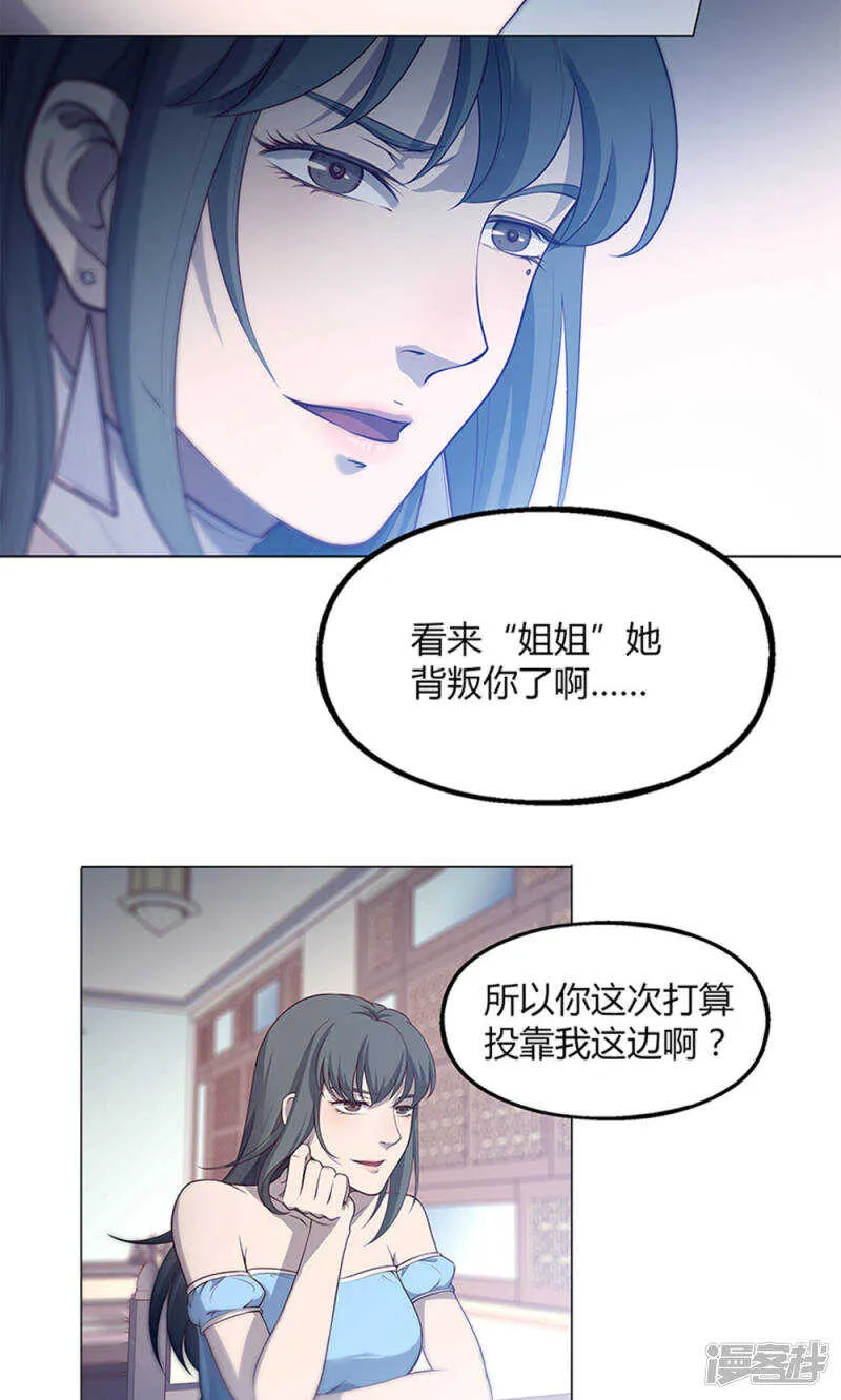 第63话 第10页