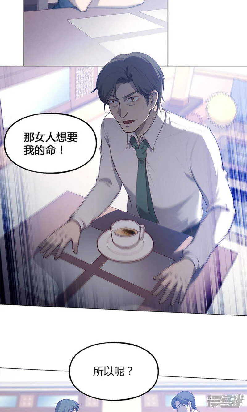第63话 第11页
