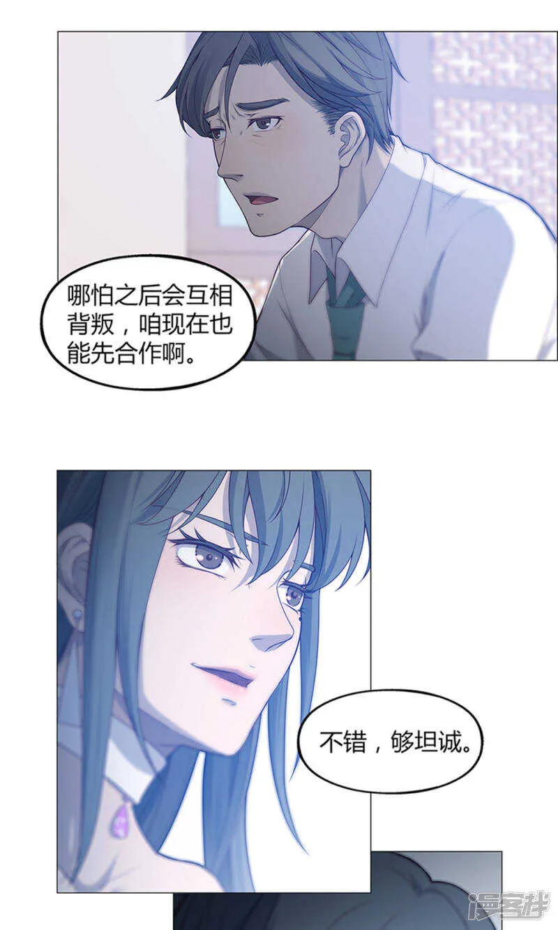 第63话 第15页