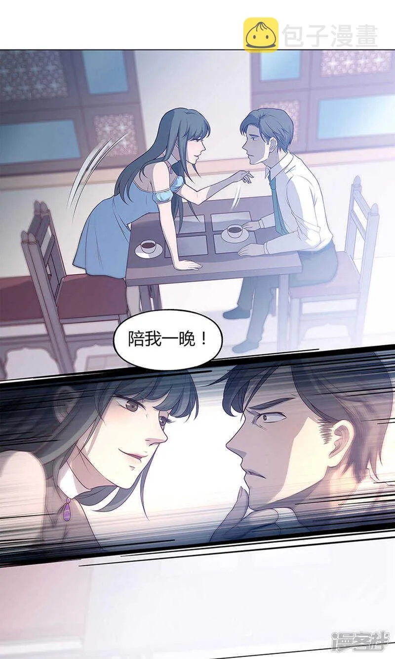 第63话 第17页