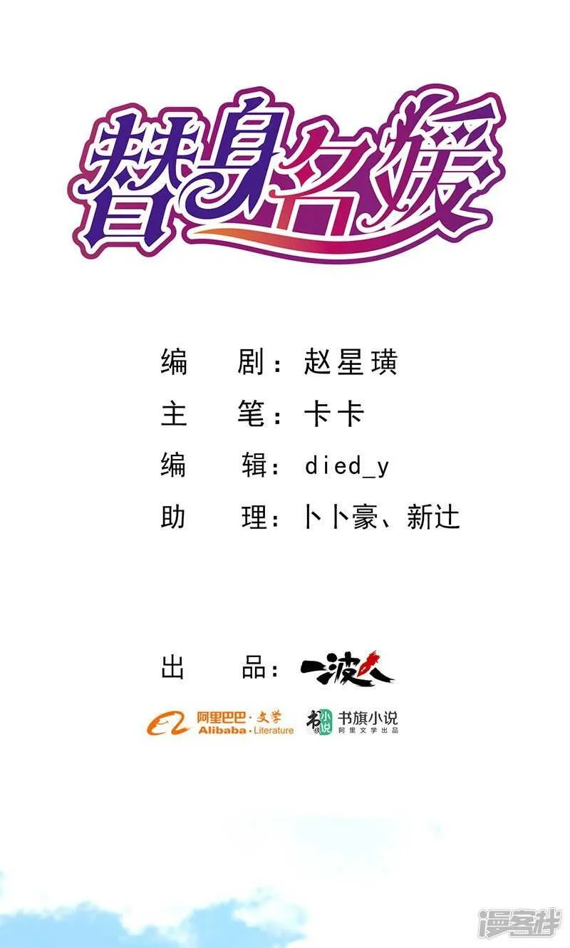 第64话 第1页