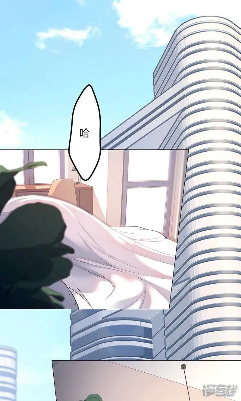 第64话 第2页