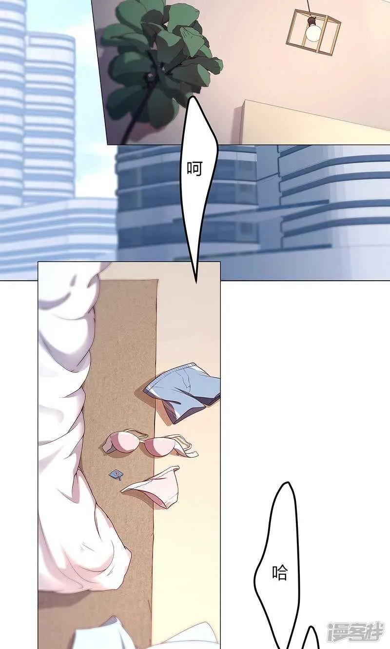 第64话 第3页