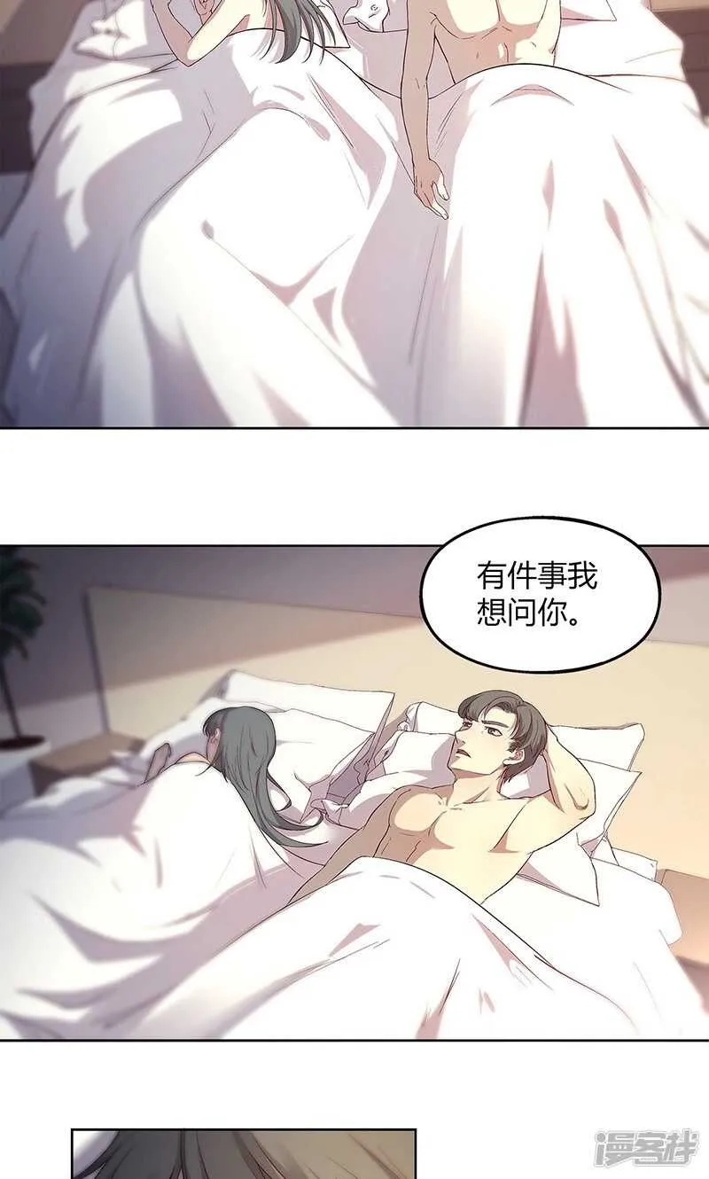 第64话 第5页