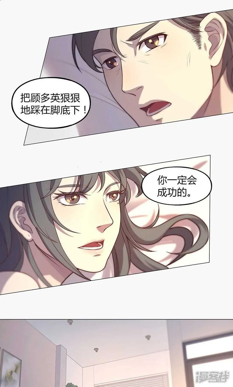 第64话 第12页