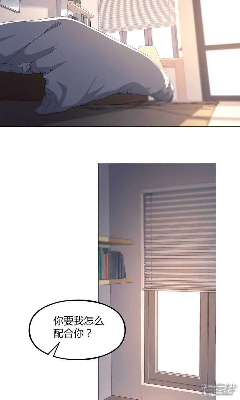 第64话 第13页