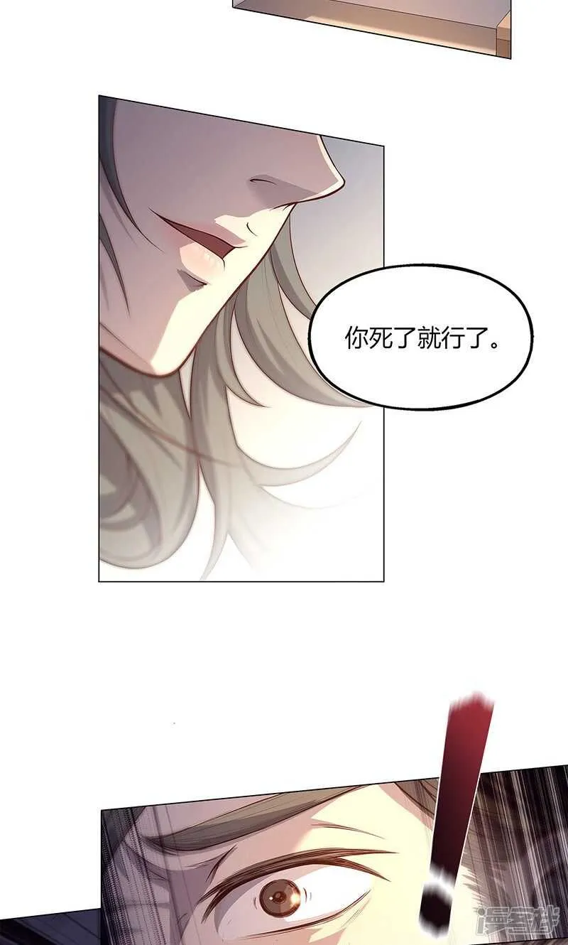 第64话 第14页