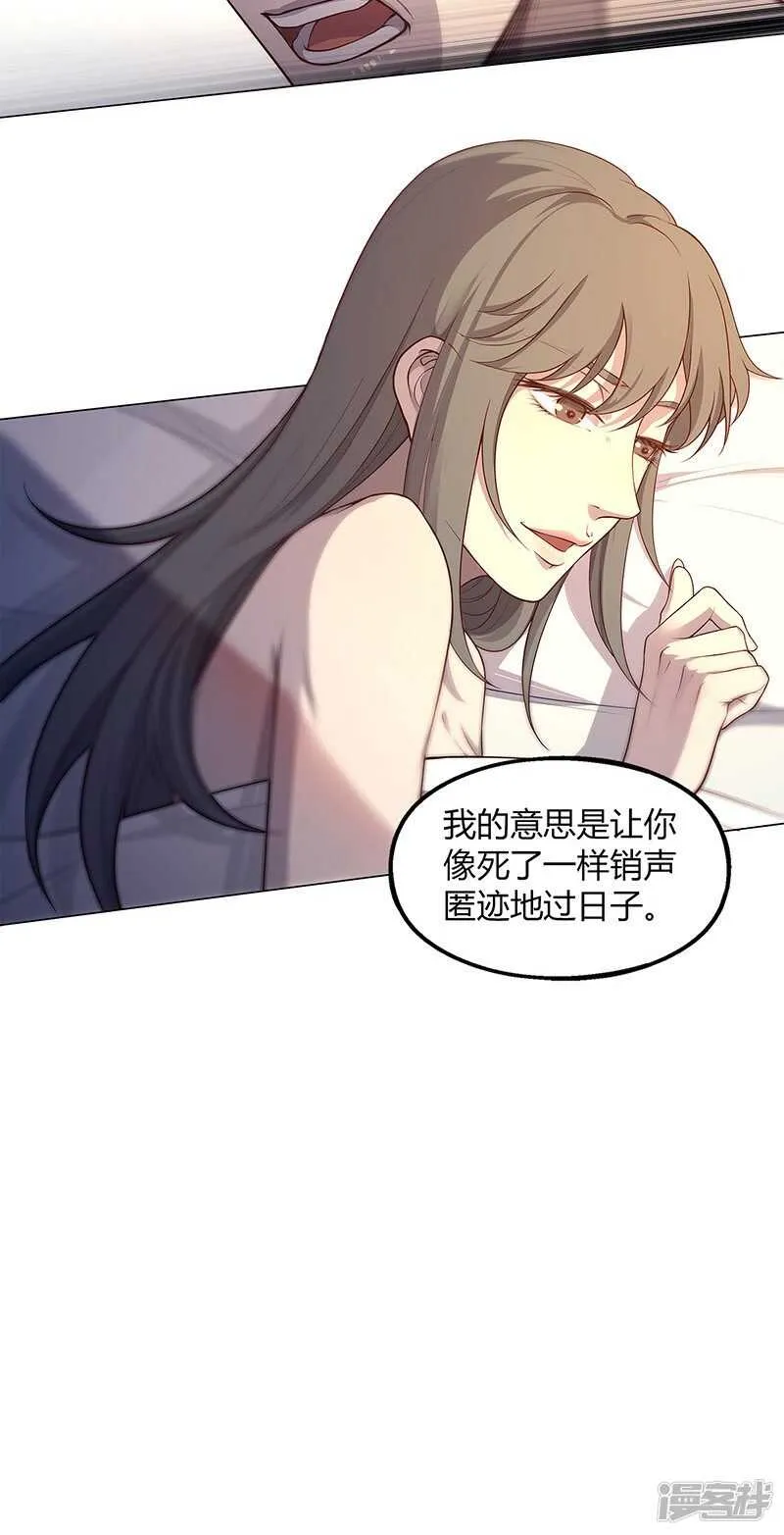 第64话 第16页