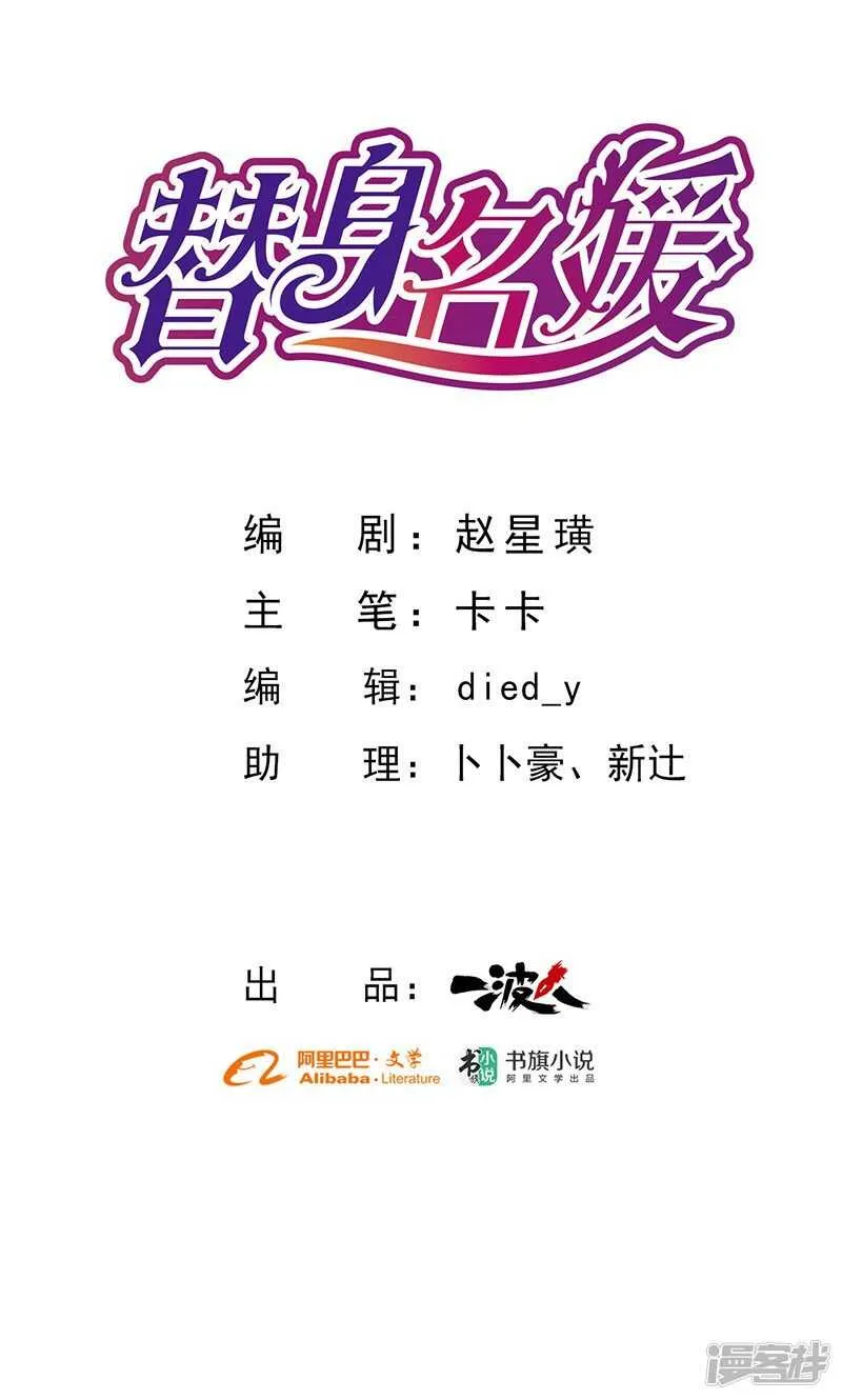 第65话 第1页