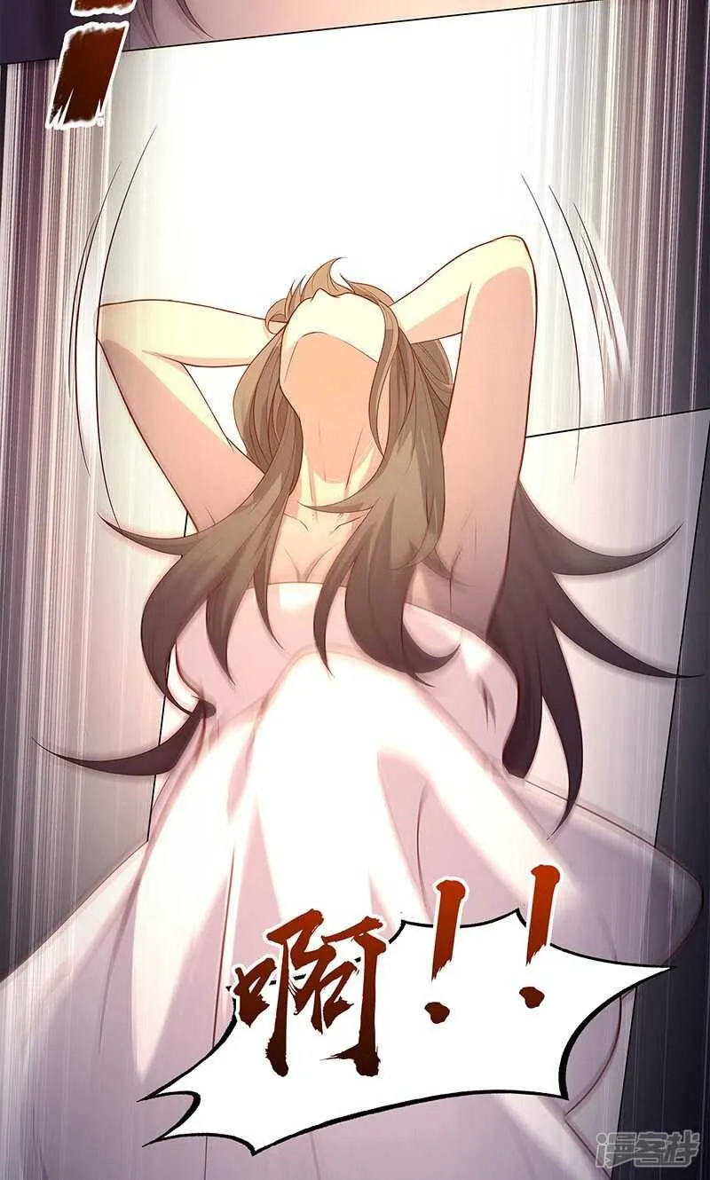 第65话 第6页