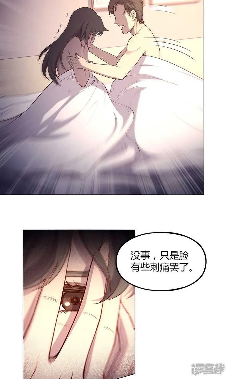 第65话 第8页