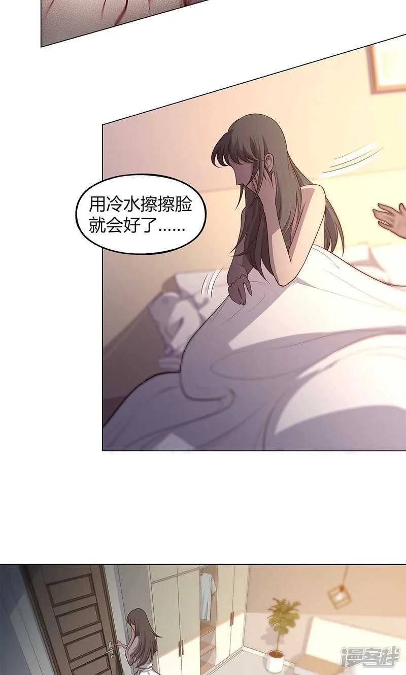 第65话 第9页