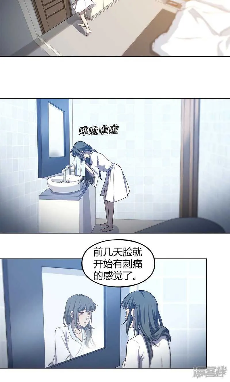 第65话 第10页