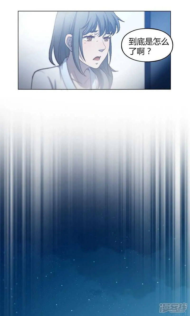 第65话 第11页