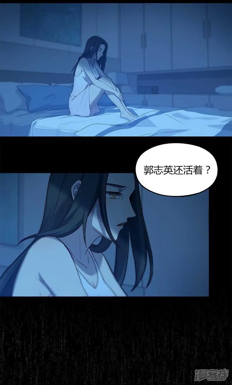 第65话 第13页