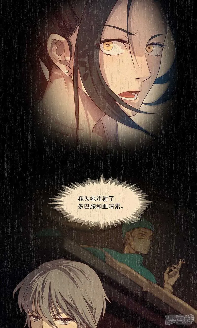 第65话 第17页