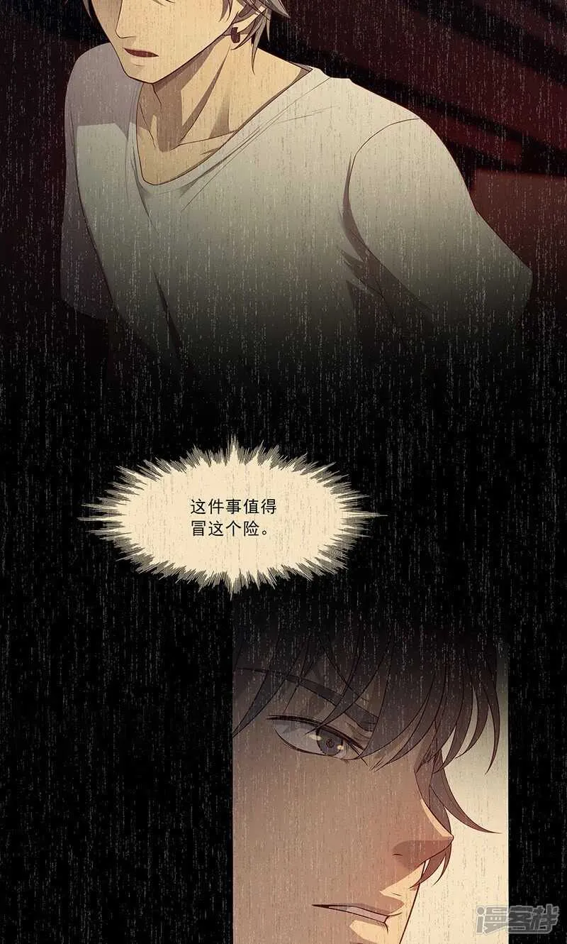 第65话 第18页