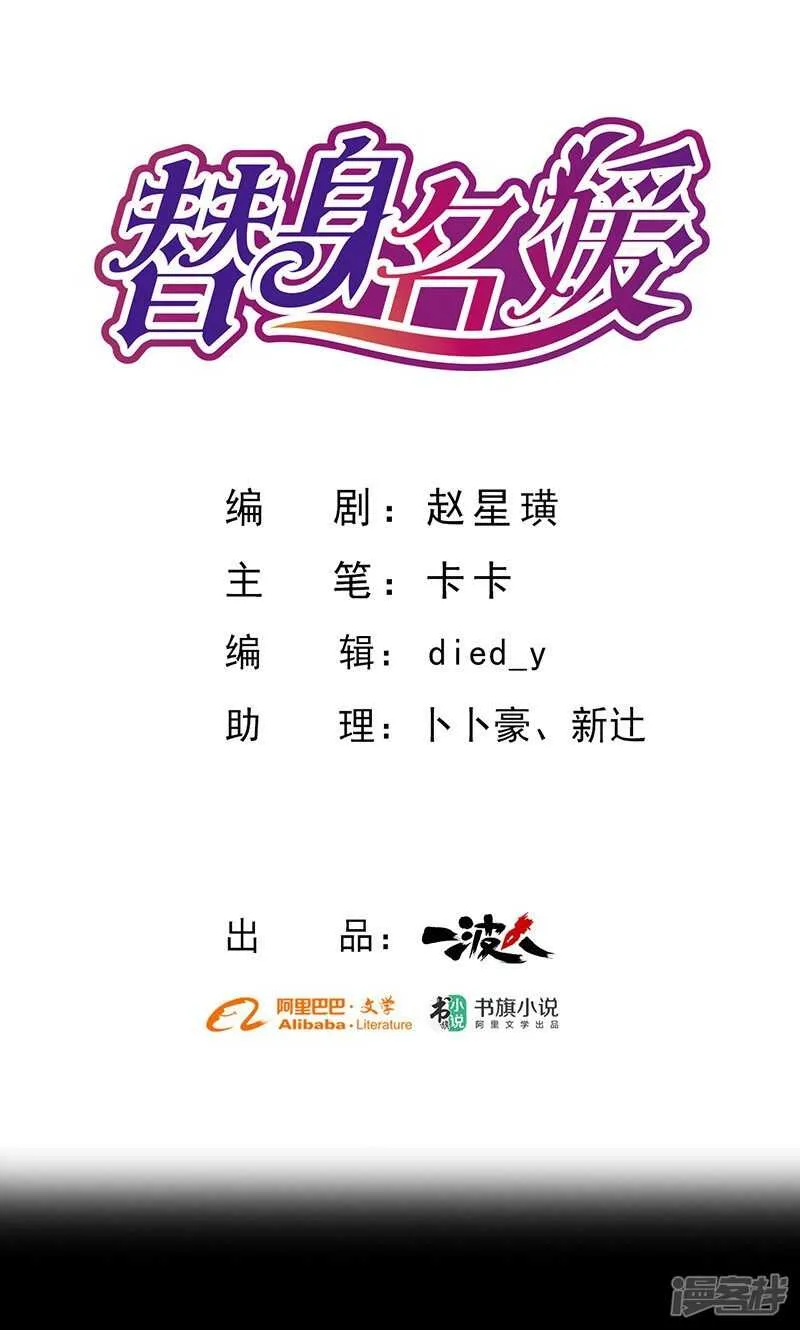 第66话 第1页