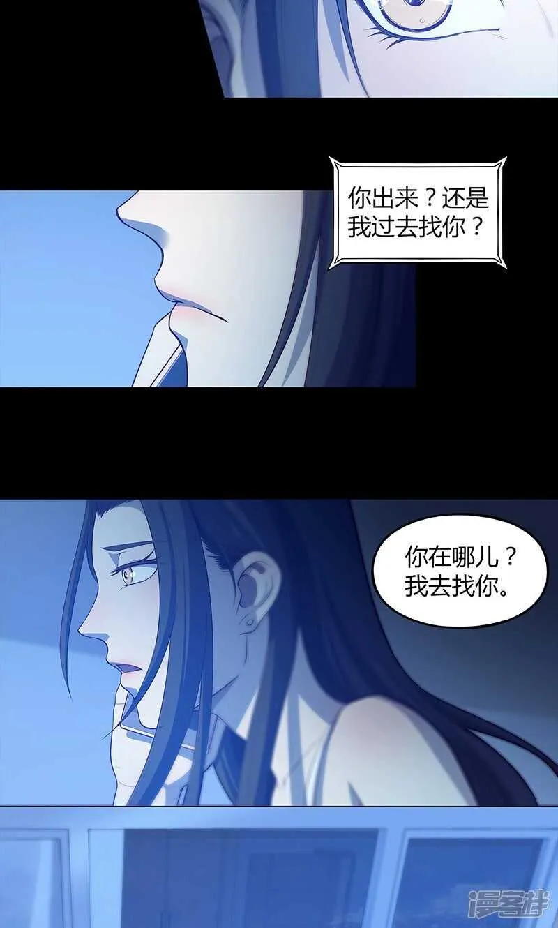 第66话 第7页