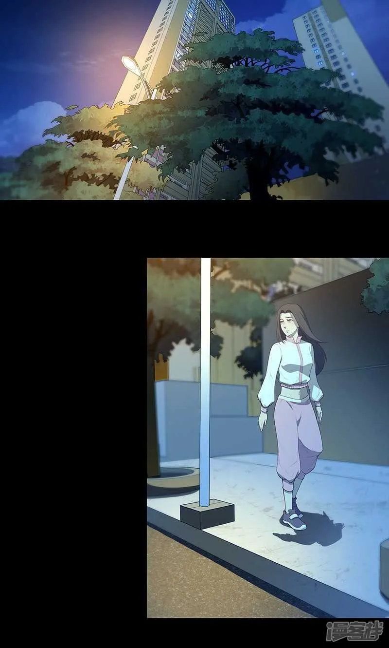 第66话 第9页