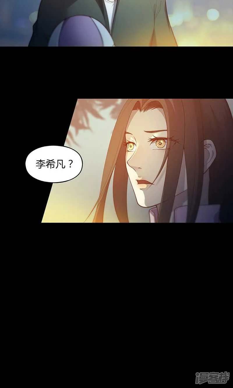 第66话 第14页