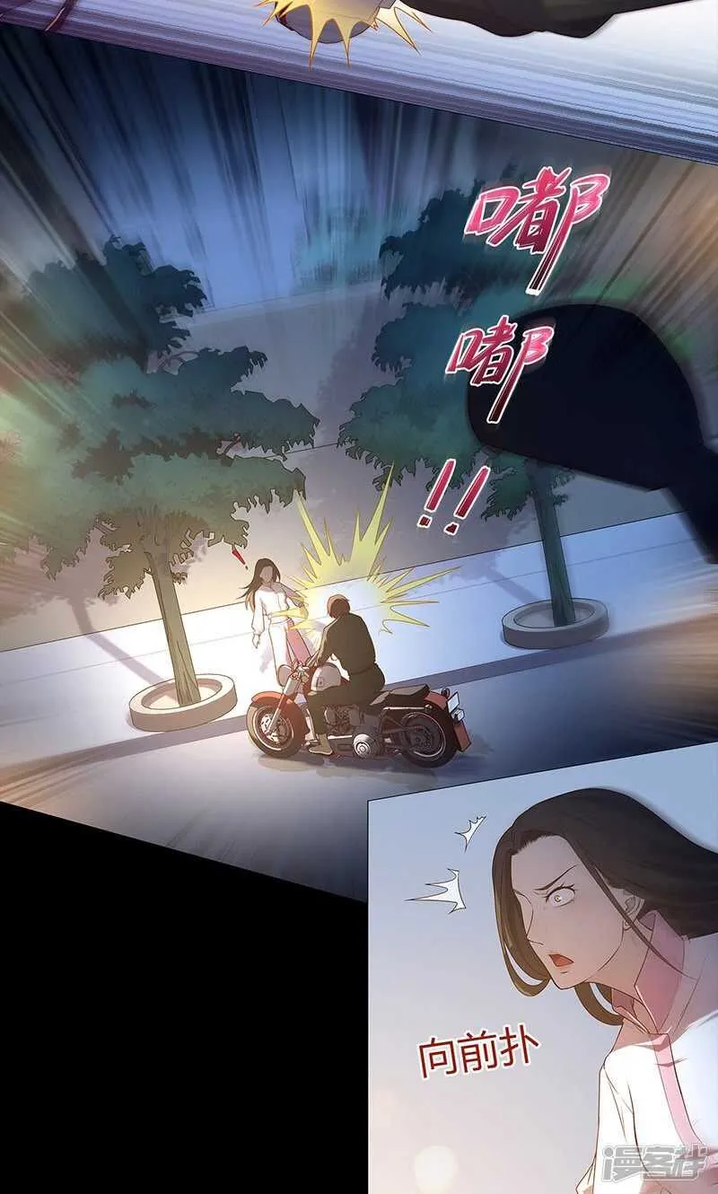 第66话 第18页