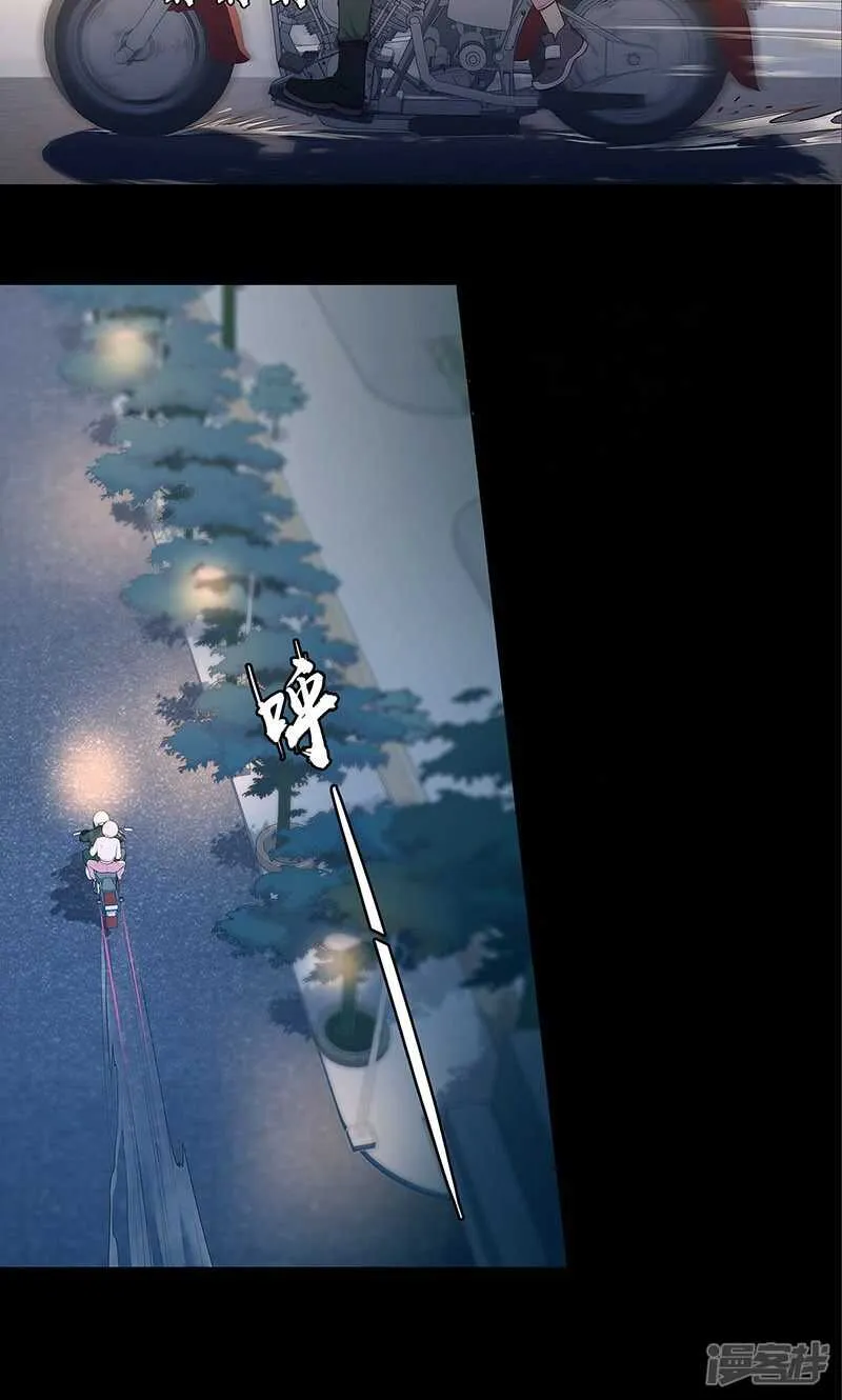 第67话 第7页