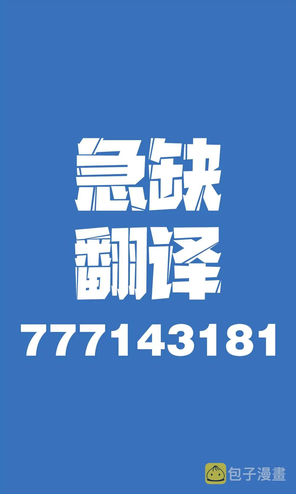 杂图5 第3页