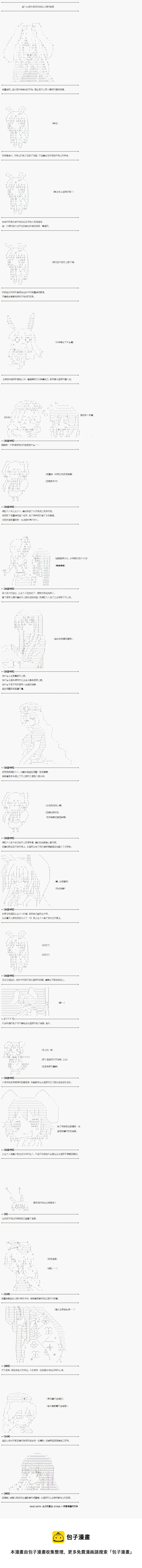 测试 第1页