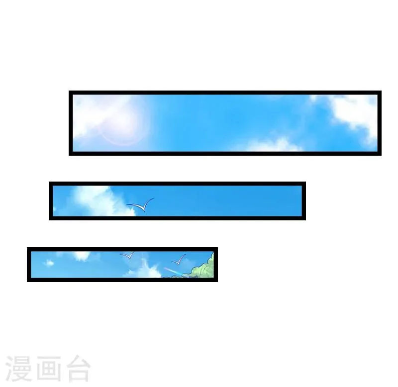 第19话 计划 第17页