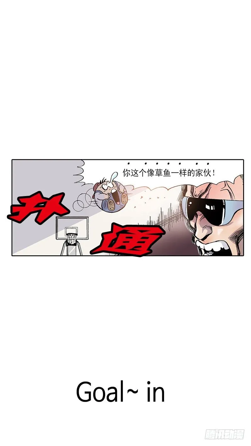 第7话 不适应的生活 第11页