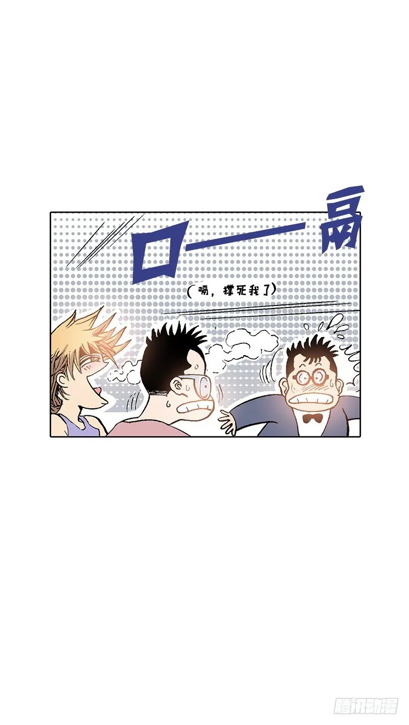 第7话 不适应的生活 第14页