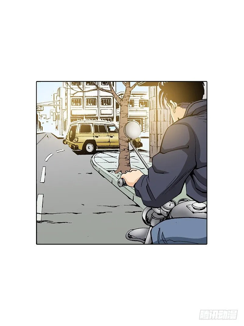 第27话 保镖的救美 第3页