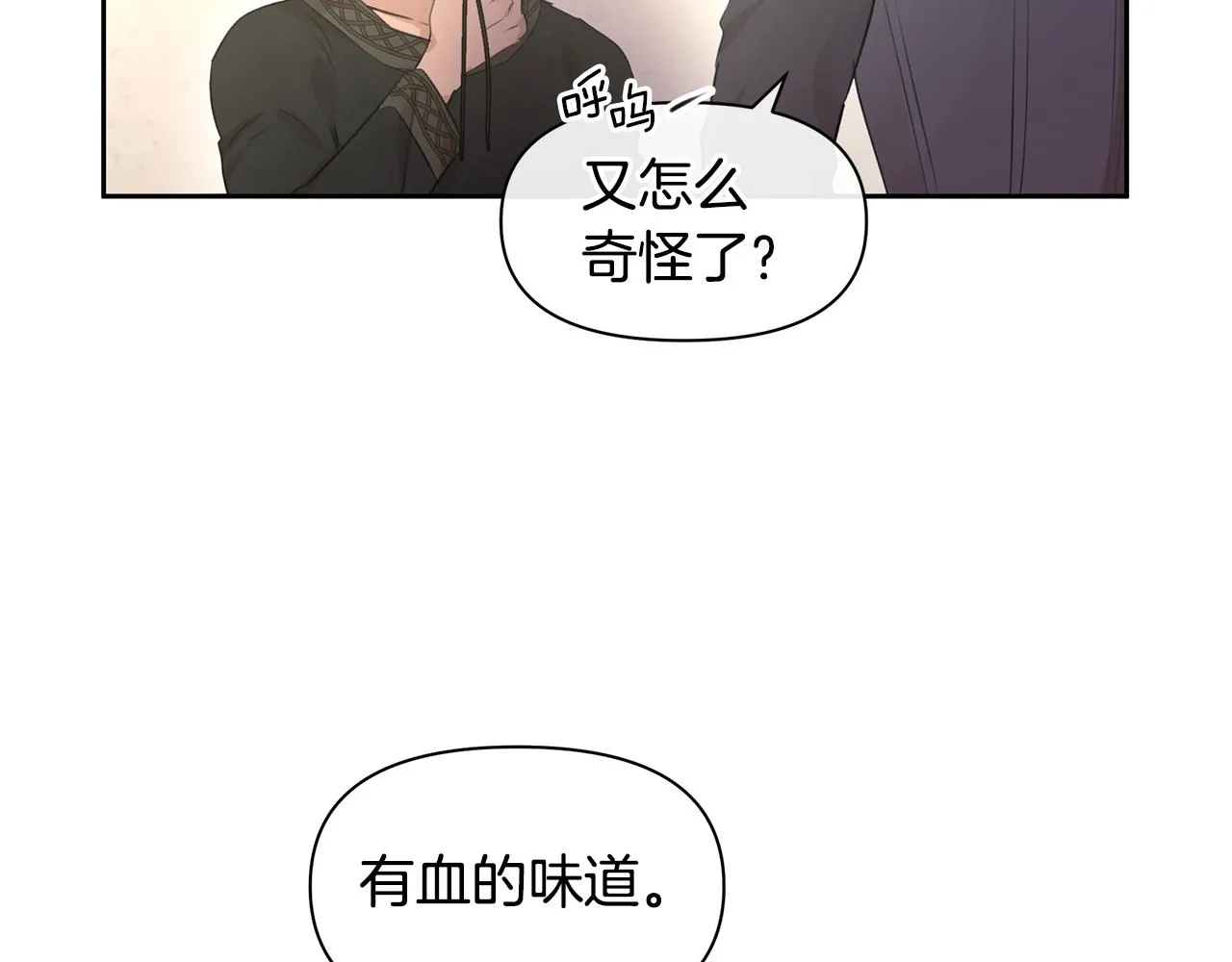 第64话 在一起的希望 第49页
