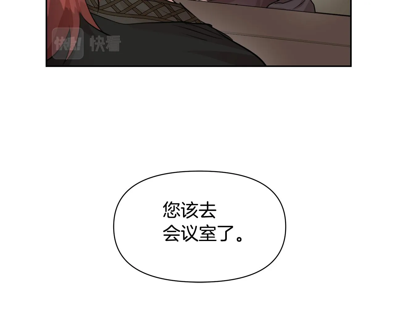 第64话 在一起的希望 第59页