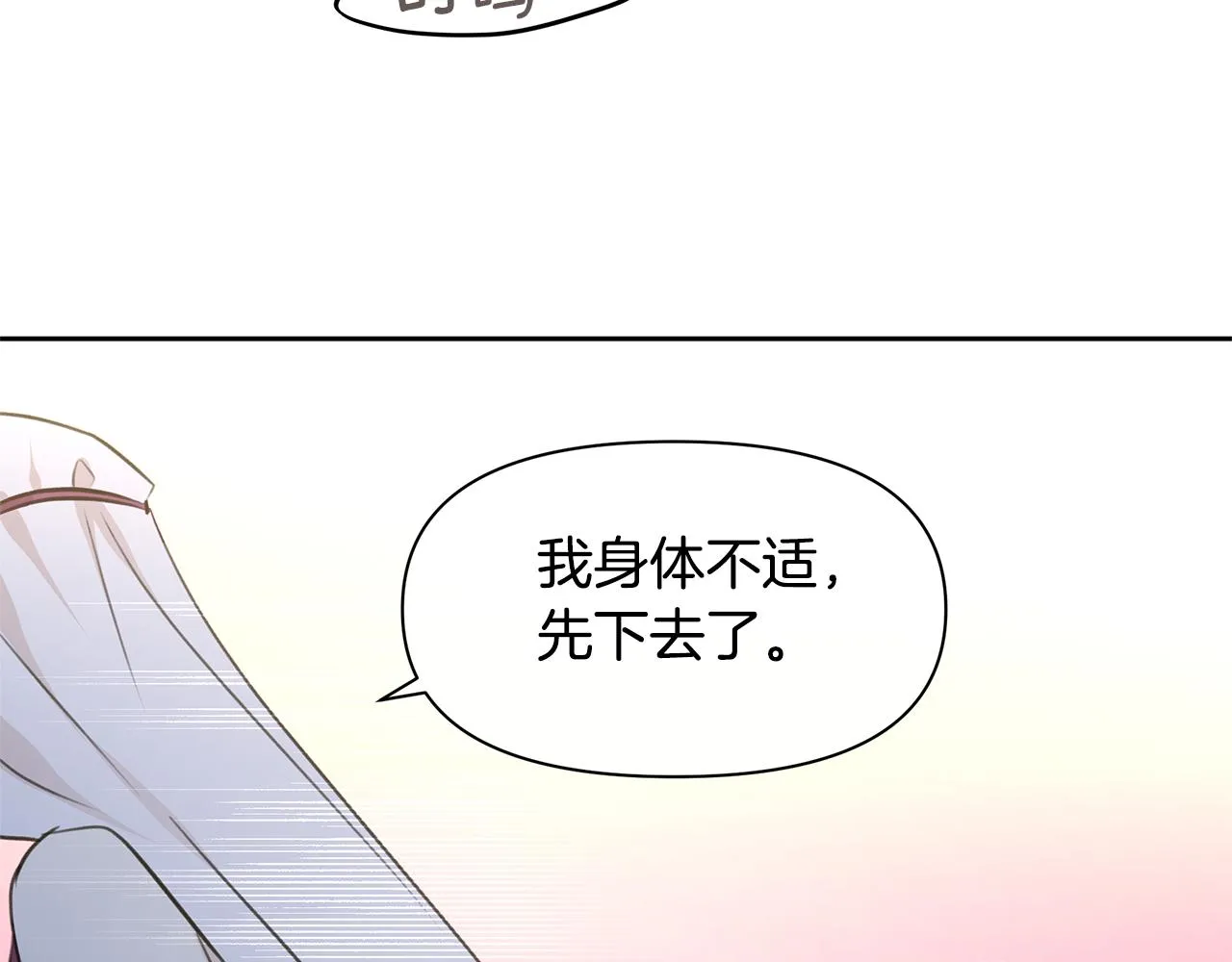 第64话 在一起的希望 第126页