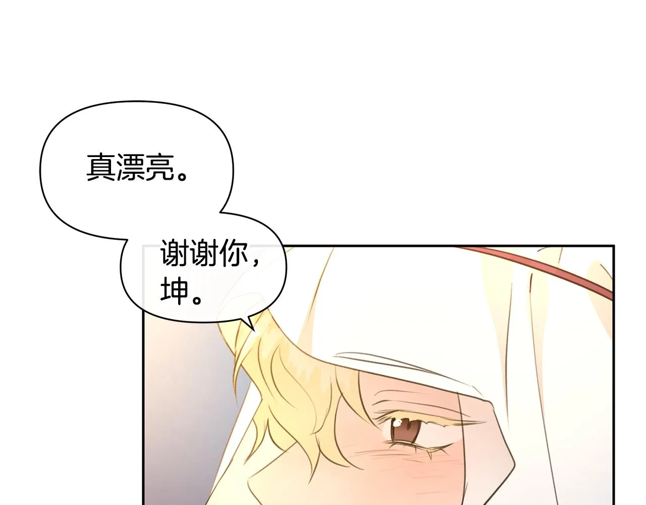第64话 在一起的希望 第161页