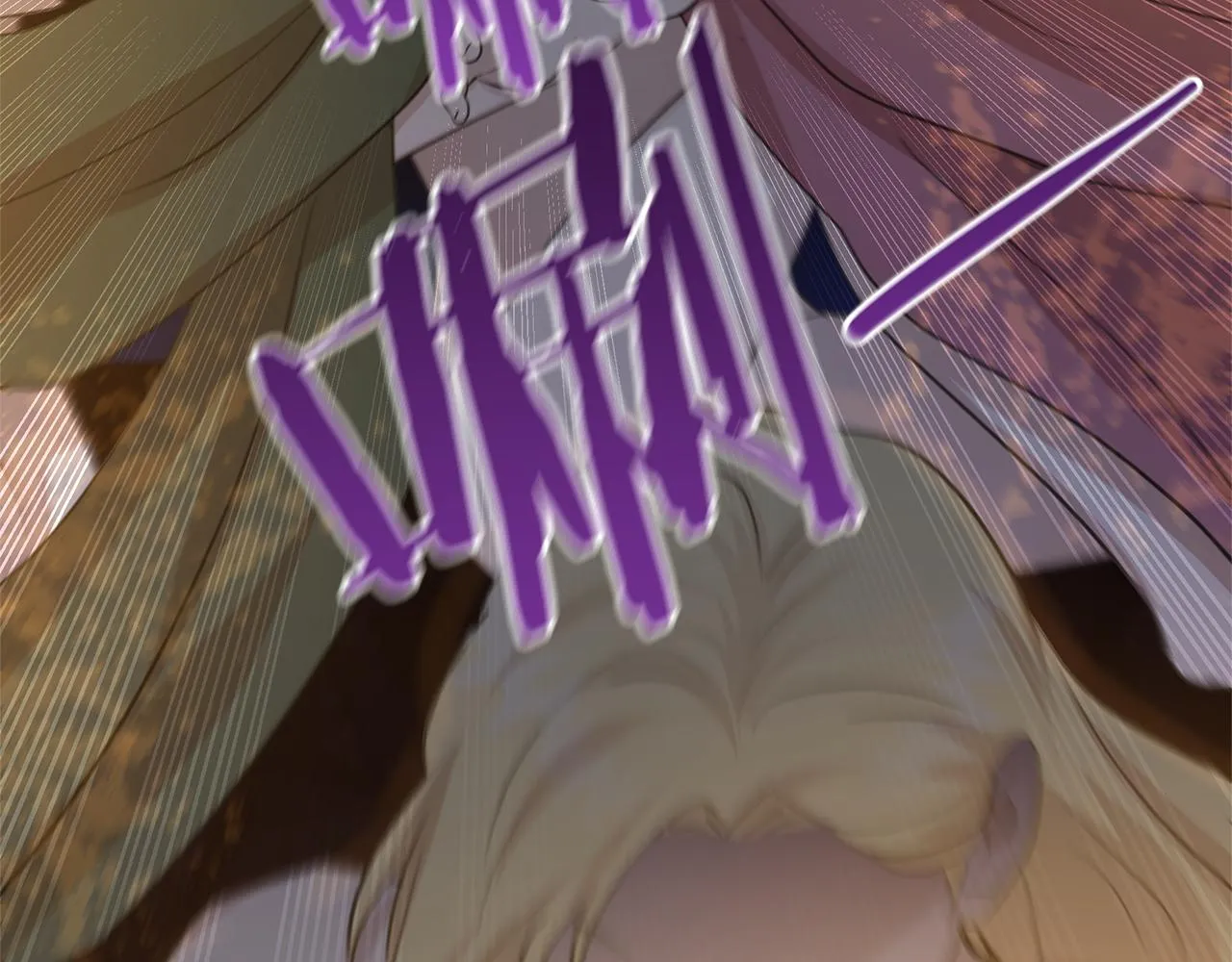 第71话 那就诱惑我啊 第182页