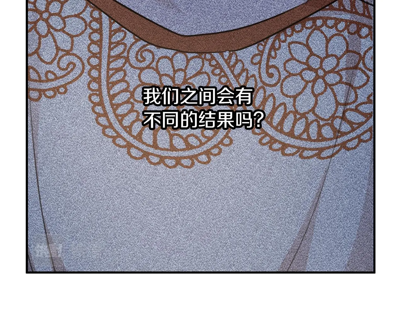 第75话 你还是来了 第33页